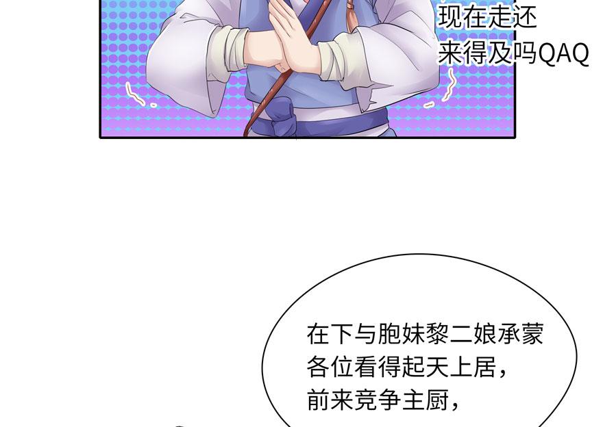 第25话(1/2)-第25话