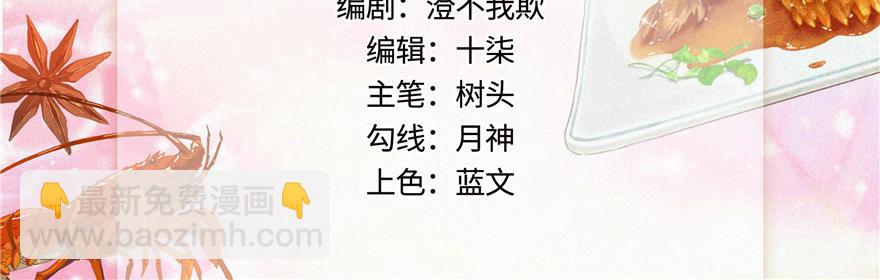 第25话(1/2)-第25话