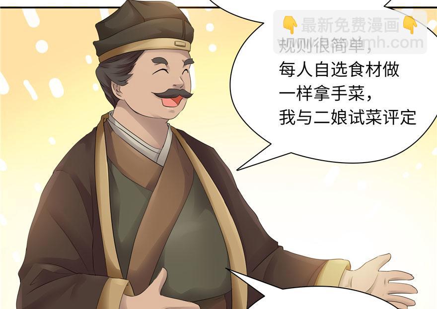 第25话(1/2)-第25话