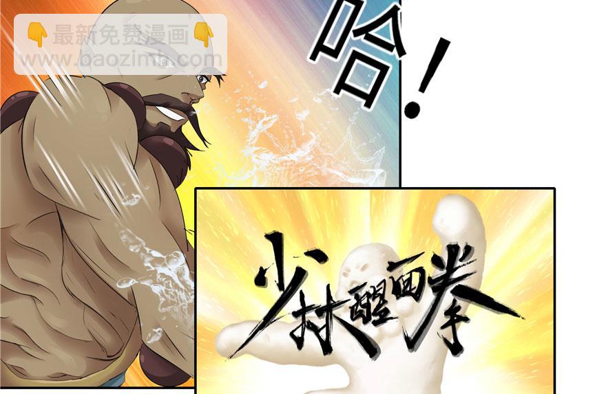 第25话(1/2)-第25话