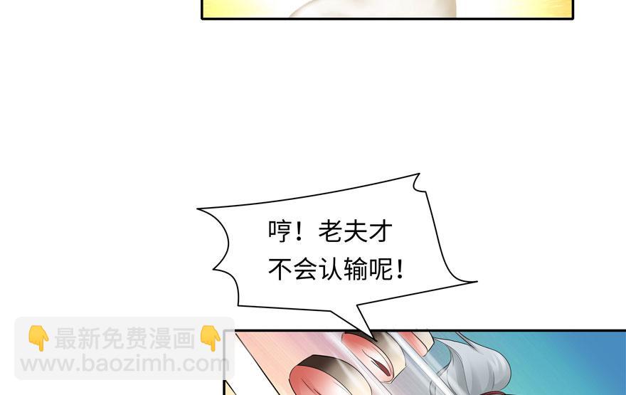 第25话(1/2)-第25话