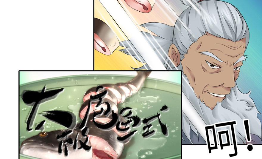 第25话(1/2)-第25话