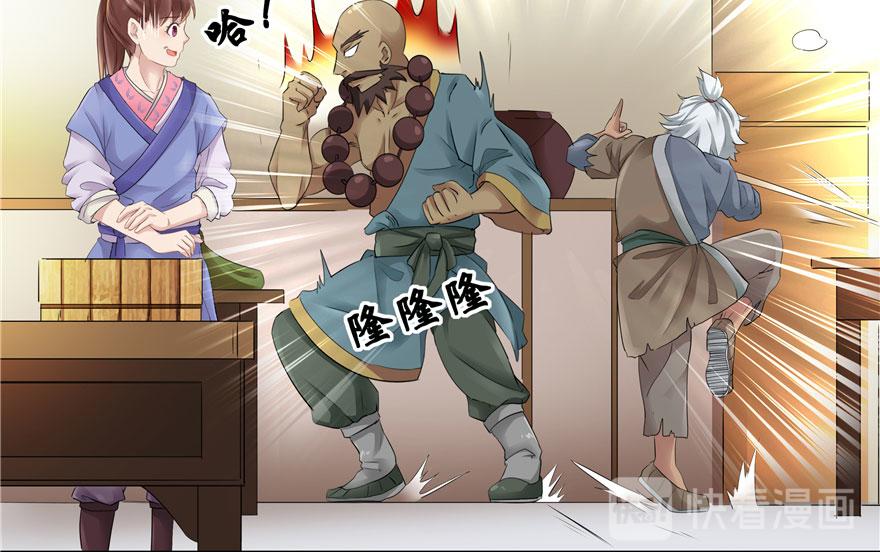 第25话(1/2)-第25话