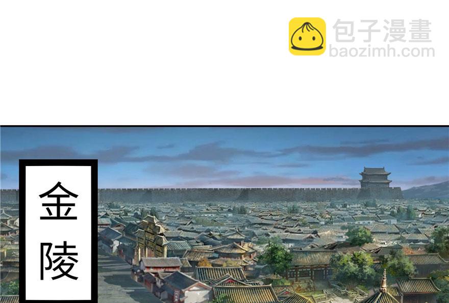 第25话(1/2)-第25话