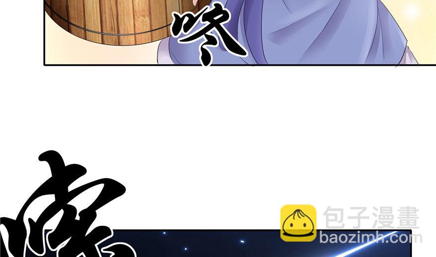 第25话(1/2)-第25话