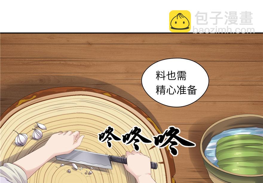 第25话(1/2)-第25话