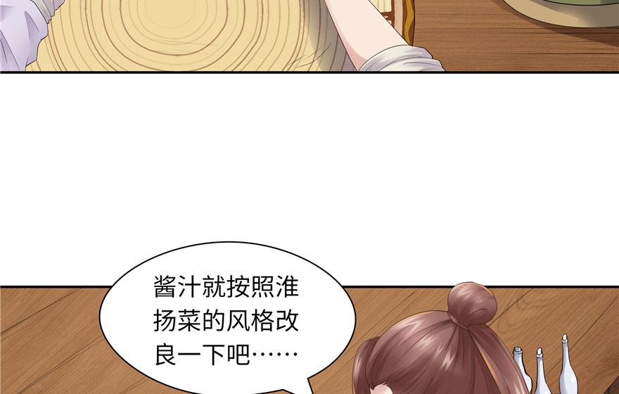 第25话(1/2)-第25话