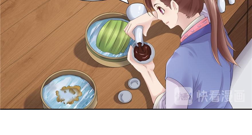 第25话(1/2)-第25话