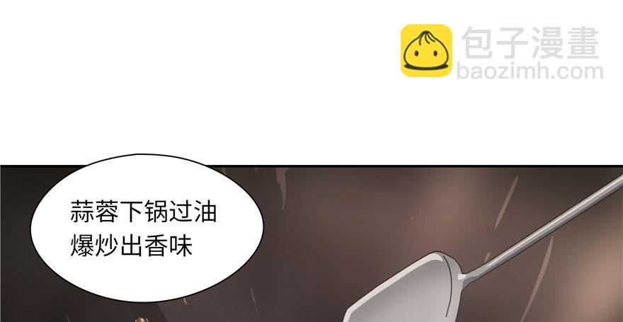 第25话(1/2)-第25话