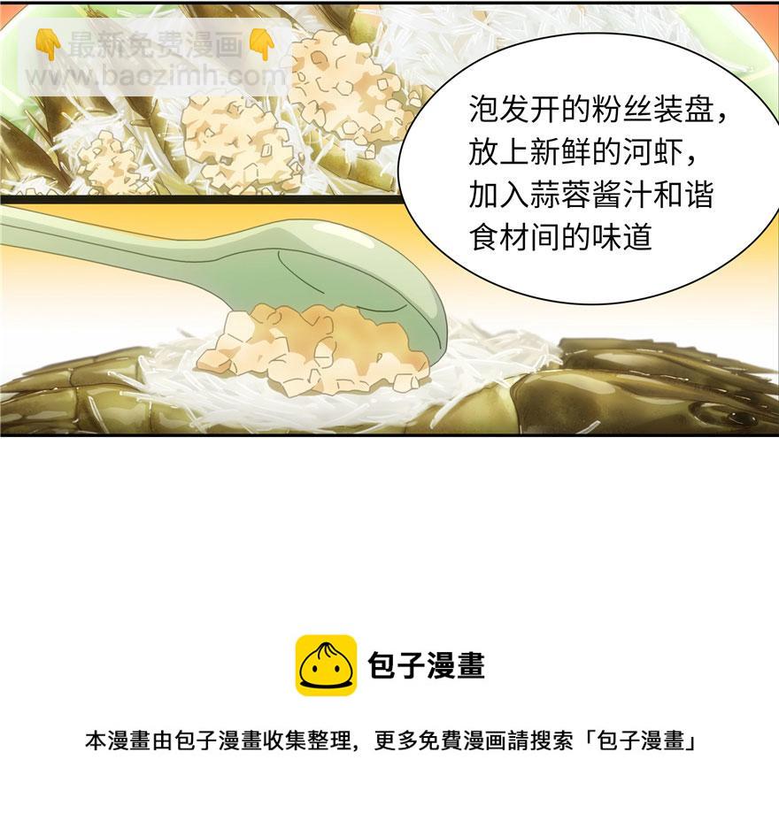 第25话(1/2)-第25话