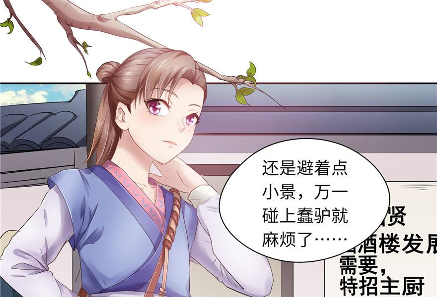 第25话(1/2)-第25话