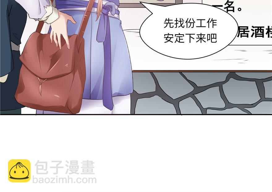 第25话(1/2)-第25话