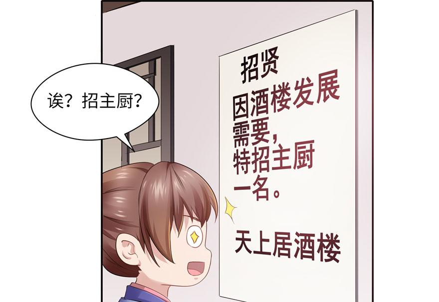 第25话(1/2)-第25话