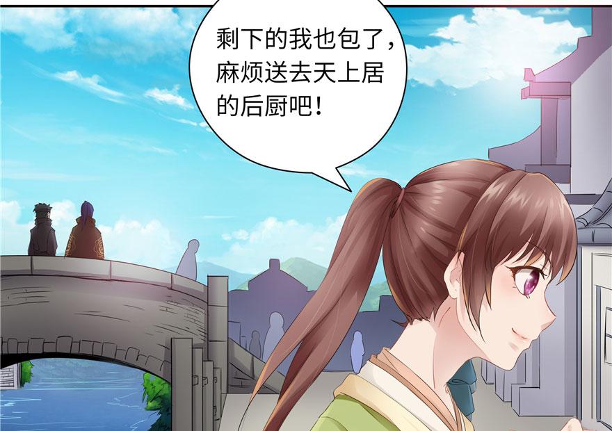 第27话(1/2)-第27话