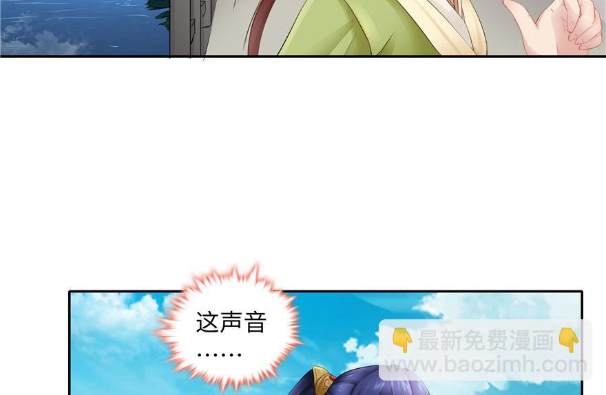 第27话(1/2)-第27话