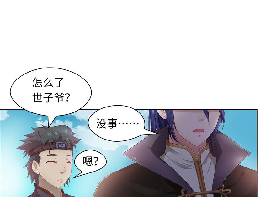 第27话(1/2)-第27话