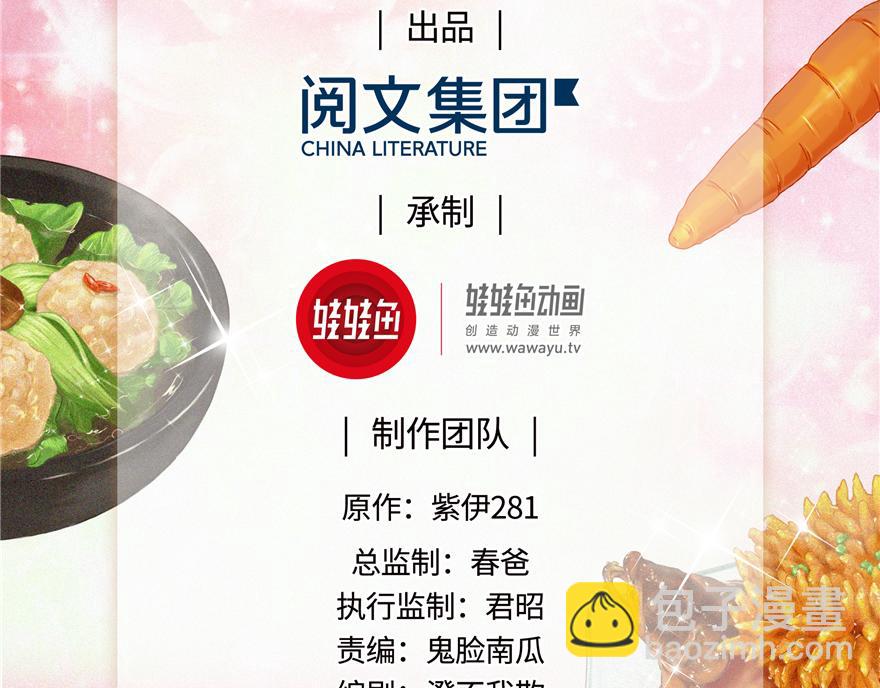 第27话(1/2)-第27话