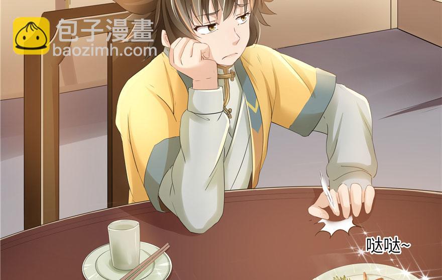 第27话(1/2)-第27话