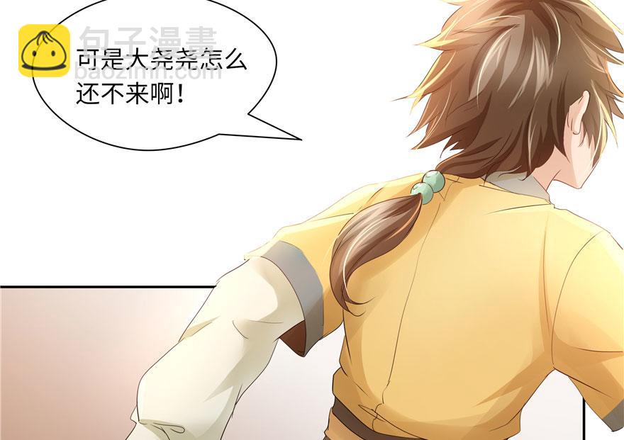 第27话(1/2)-第27话