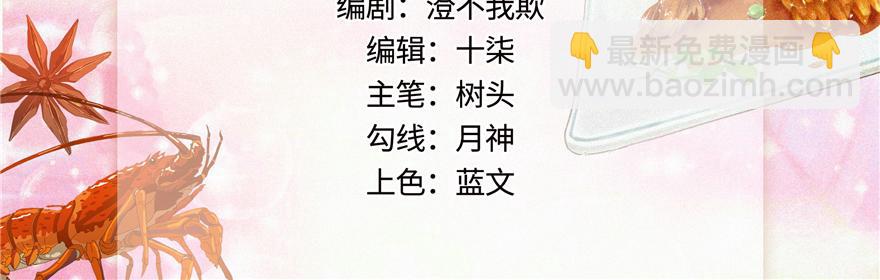 第27话(1/2)-第27话