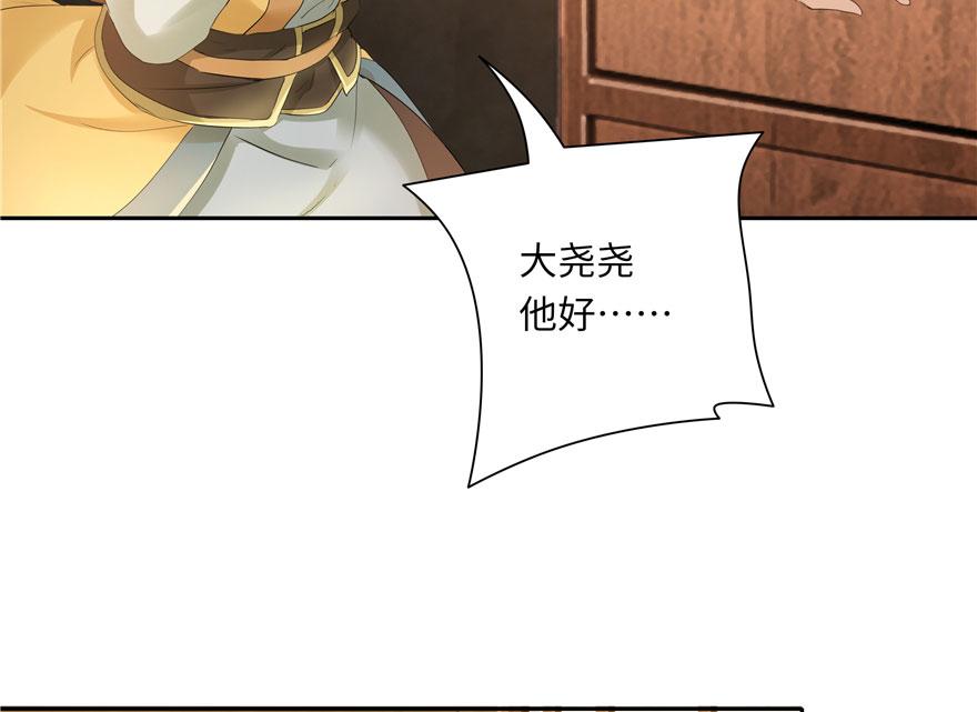 第27话(1/2)-第27话