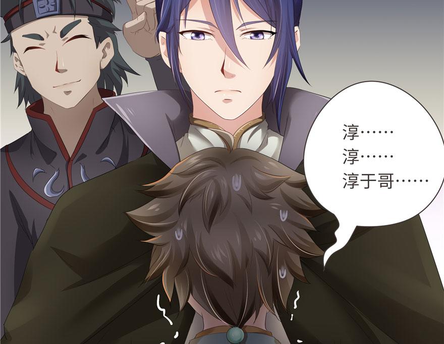 第27话(1/2)-第27话