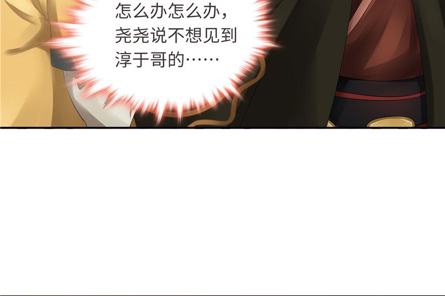 第27话(1/2)-第27话