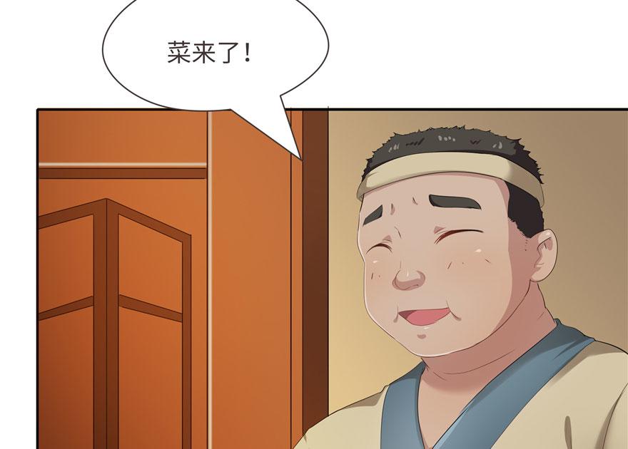 第27话(1/2)-第27话
