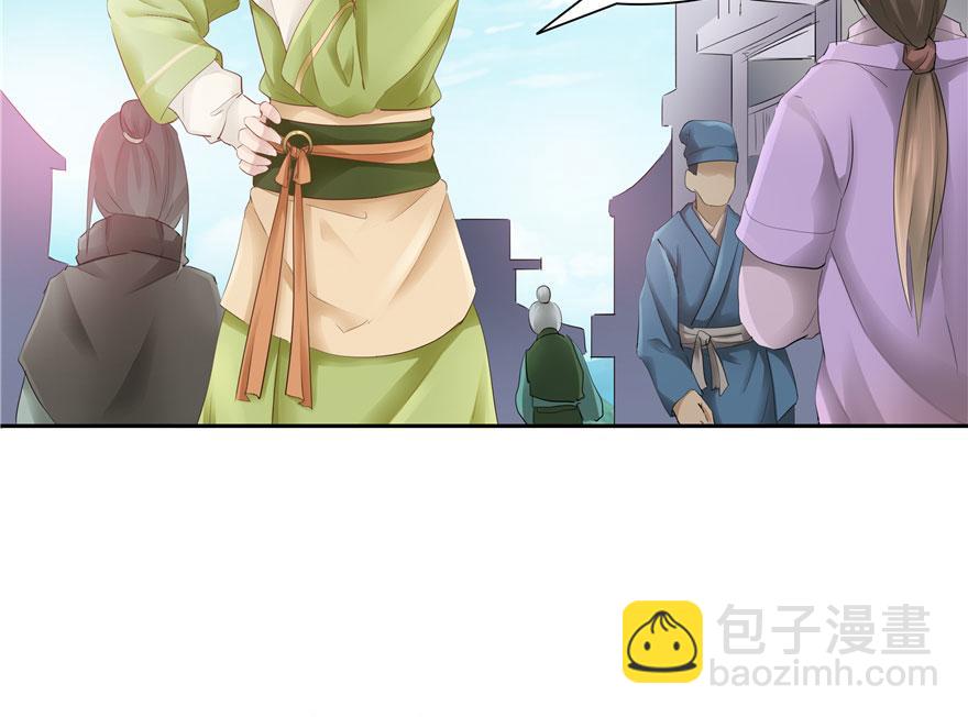 第27话(1/2)-第27话