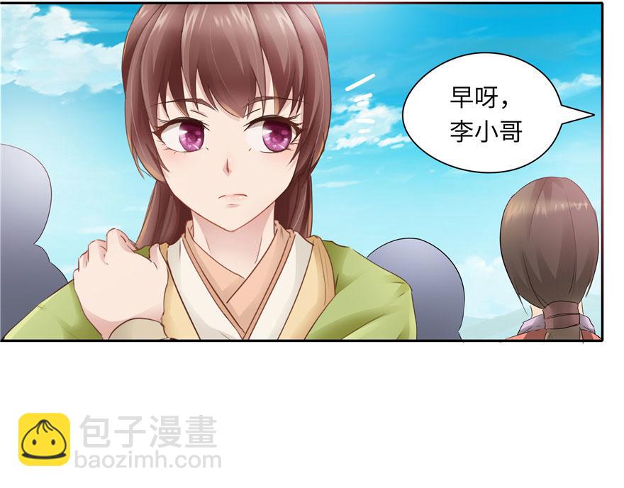 第27话(1/2)-第27话