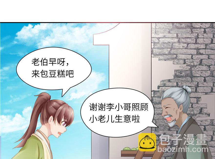 第27话(1/2)-第27话