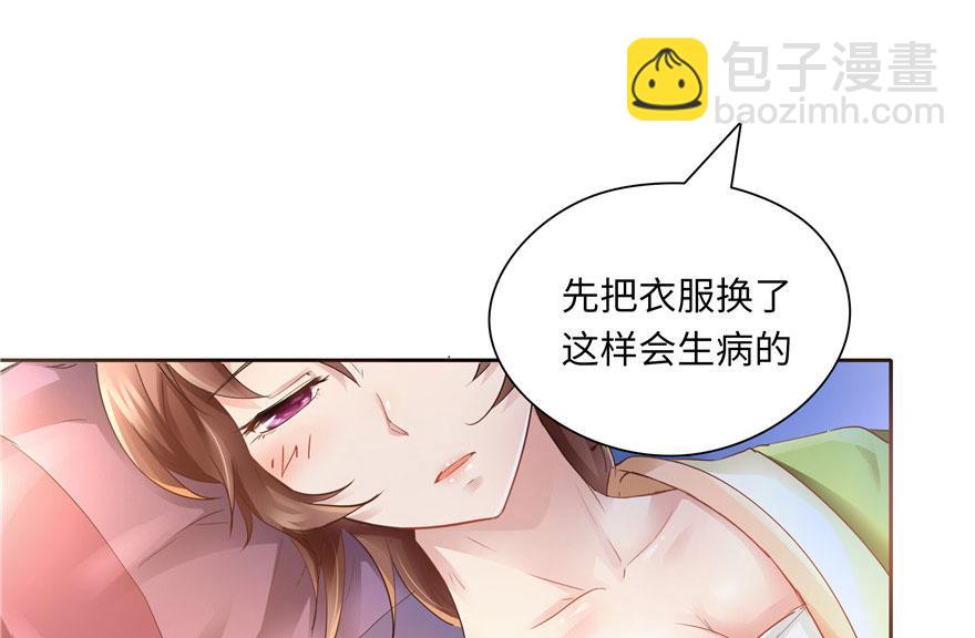 第29话(1/3)-第29话