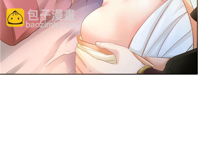 第29话(1/3)-第29话