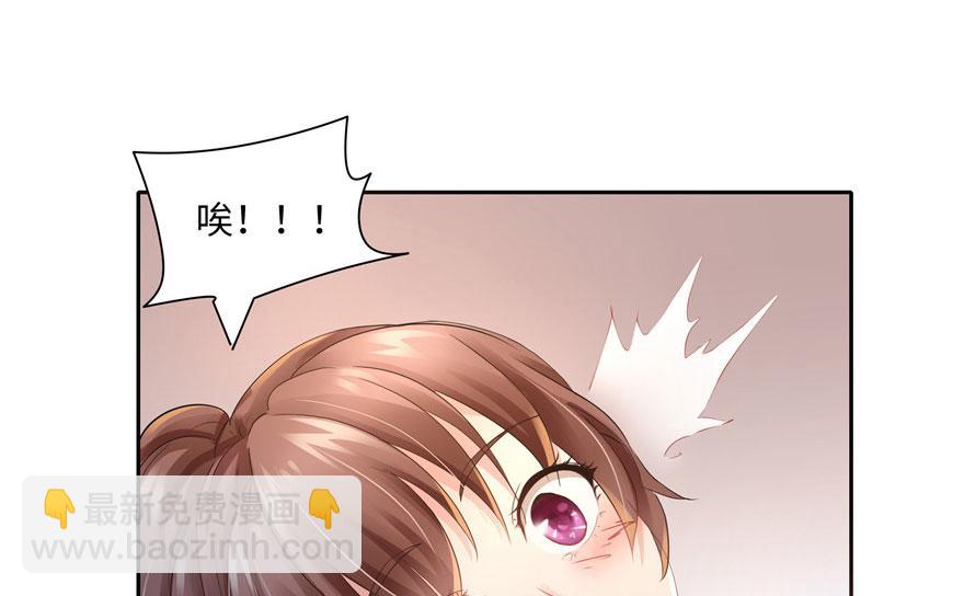 第29话(1/3)-第29话