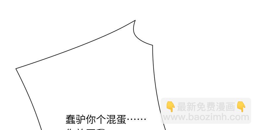 第29话(1/3)-第29话