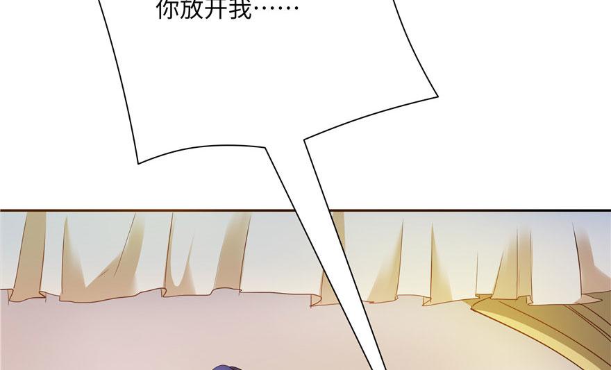 第29话(1/3)-第29话