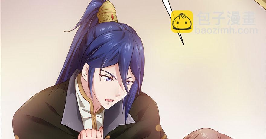 第29话(1/3)-第29话