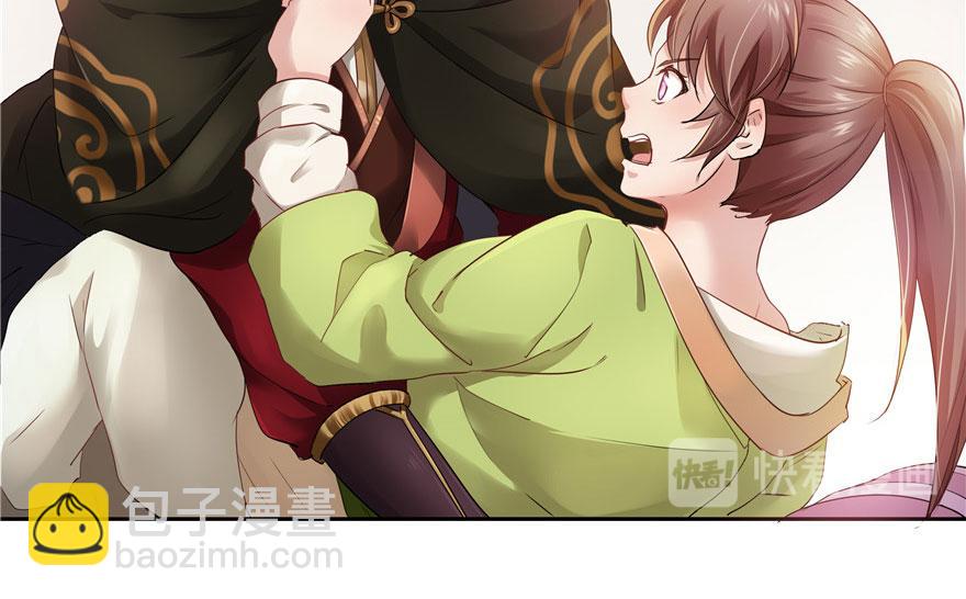 第29话(1/3)-第29话