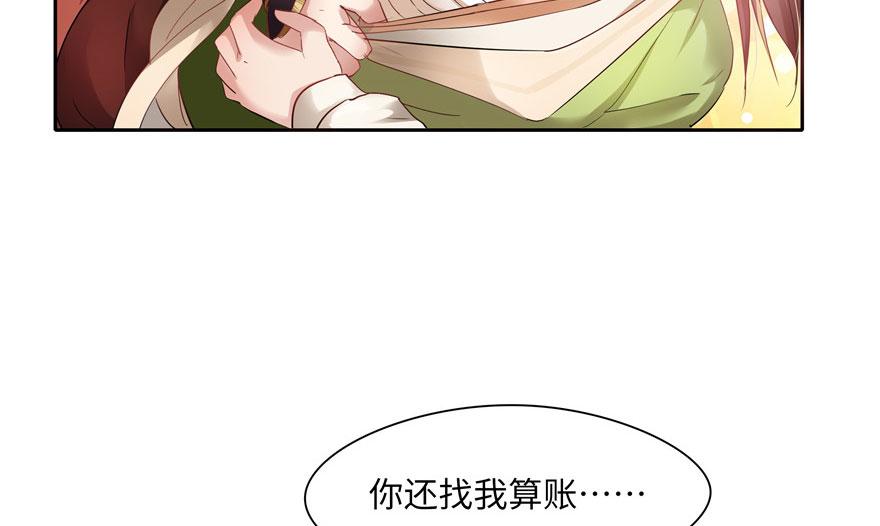 第29话(1/3)-第29话