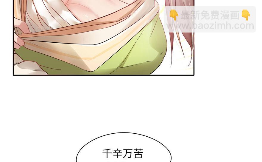 第29话(1/3)-第29话