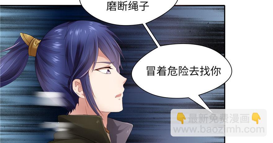 第29话(1/3)-第29话