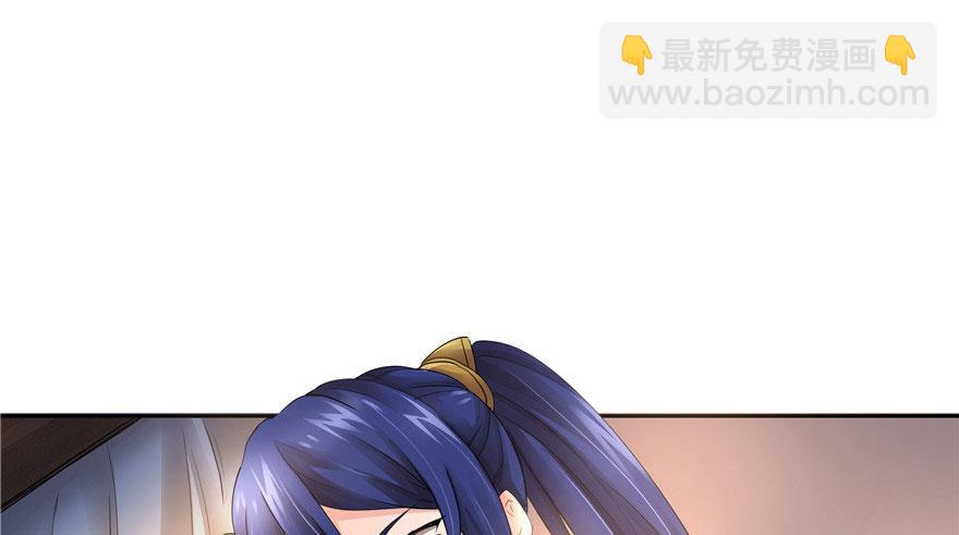 第29话(1/3)-第29话