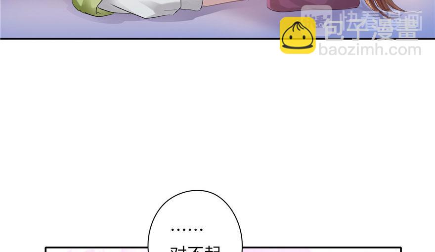 第29话(1/3)-第29话