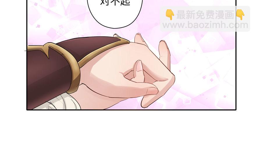 第29话(1/3)-第29话