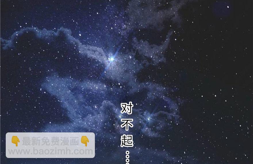 第29话(1/3)-第29话