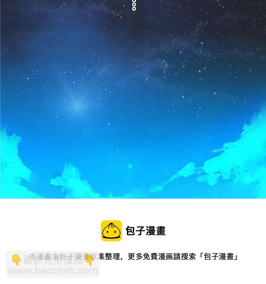 第29话(1/3)-第29话