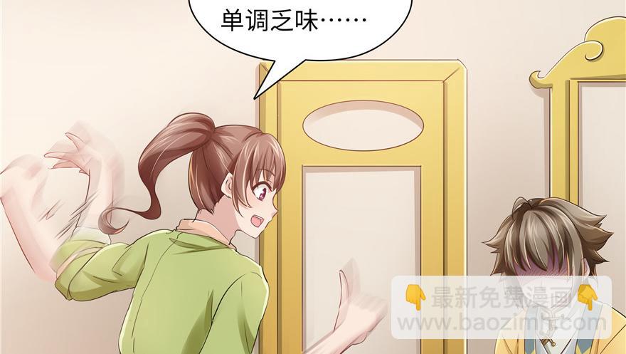 第31话(1/2)-第31话