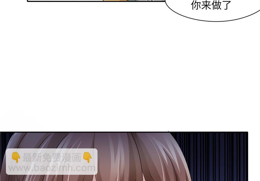 第31话(1/2)-第31话