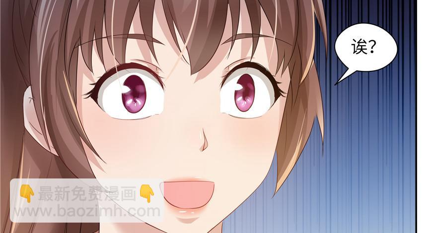 第31话(1/2)-第31话