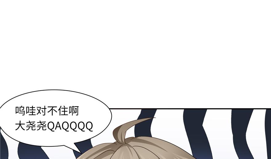 第31话(1/2)-第31话